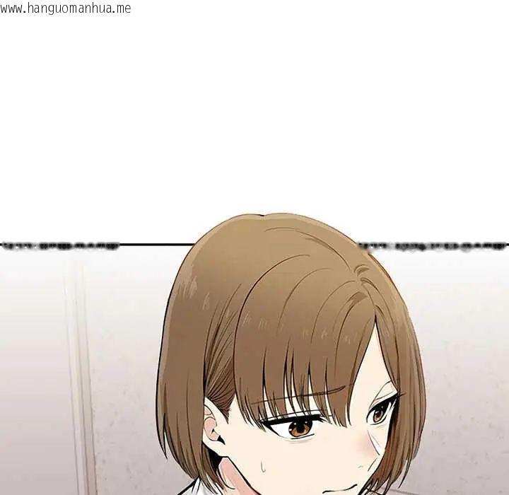 韩国漫画高薪兼职的代价韩漫_高薪兼职的代价-第1话在线免费阅读-韩国漫画-第125张图片