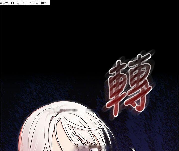 韩国漫画魔法少女露美娜韩漫_魔法少女露美娜-第15话-对峙的魔法少女们!在线免费阅读-韩国漫画-第58张图片