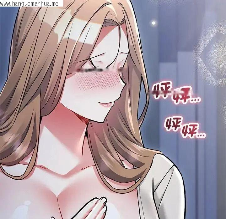 韩国漫画满意度评鉴中韩漫_满意度评鉴中-第12话在线免费阅读-韩国漫画-第200张图片