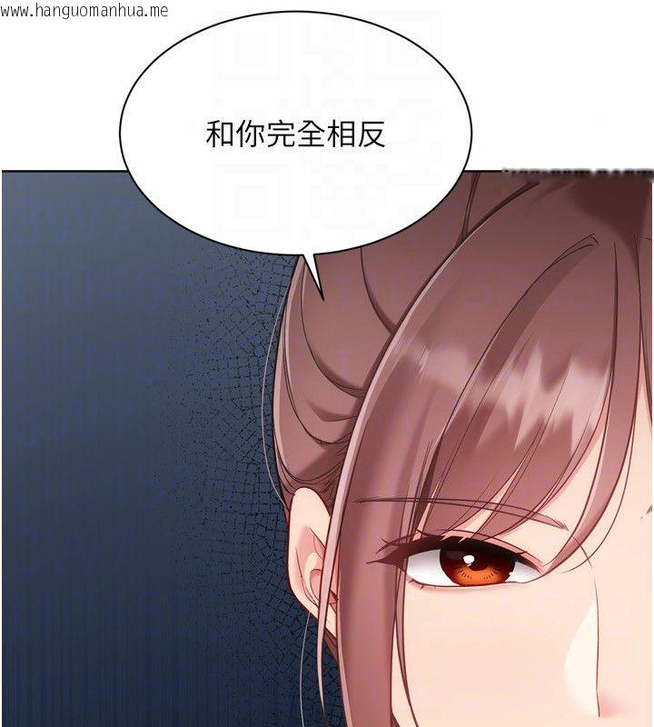 韩国漫画Set-up!排球少女韩漫_Set-up!排球少女-第110话-主动当起榨精机的敏娜在线免费阅读-韩国漫画-第113张图片