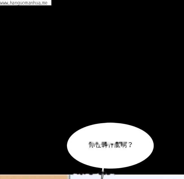 韩国漫画梦幻家教韩漫_梦幻家教-第16话在线免费阅读-韩国漫画-第48张图片