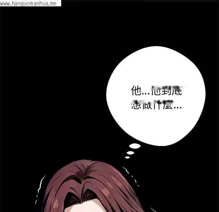 韩国漫画黑道X上班族/我身体里的那个家伙韩漫_黑道X上班族/我身体里的那个家伙-第72话在线免费阅读-韩国漫画-第52张图片