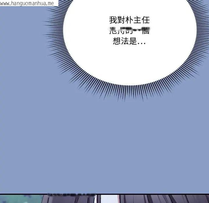 韩国漫画扑通扑通终极密码韩漫_扑通扑通终极密码-第31话在线免费阅读-韩国漫画-第31张图片