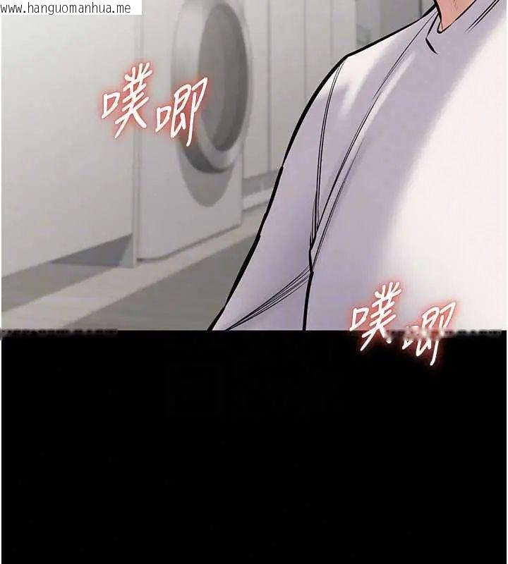 韩国漫画为民服务App韩漫_为民服务App-第24话-人妻高潮是违法的在线免费阅读-韩国漫画-第91张图片