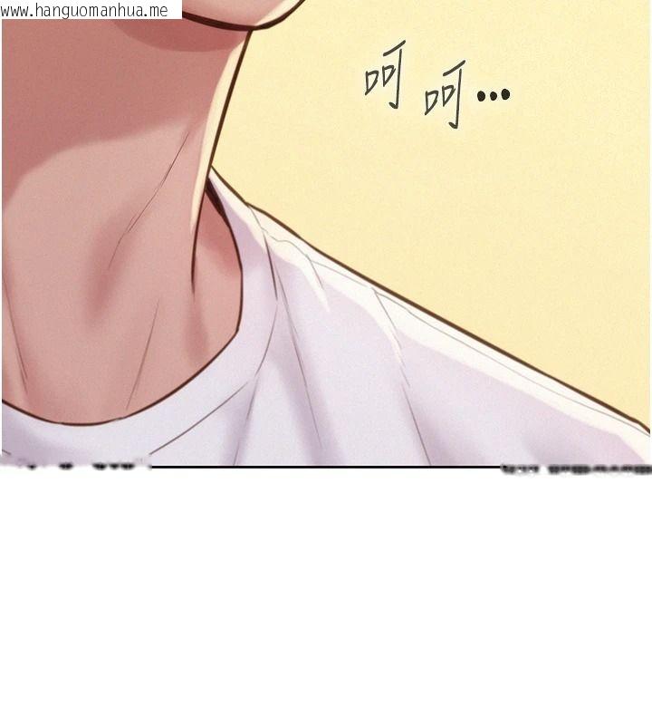 韩国漫画一发致富韩漫_一发致富-第5话-快点张开双腿吧在线免费阅读-韩国漫画-第215张图片
