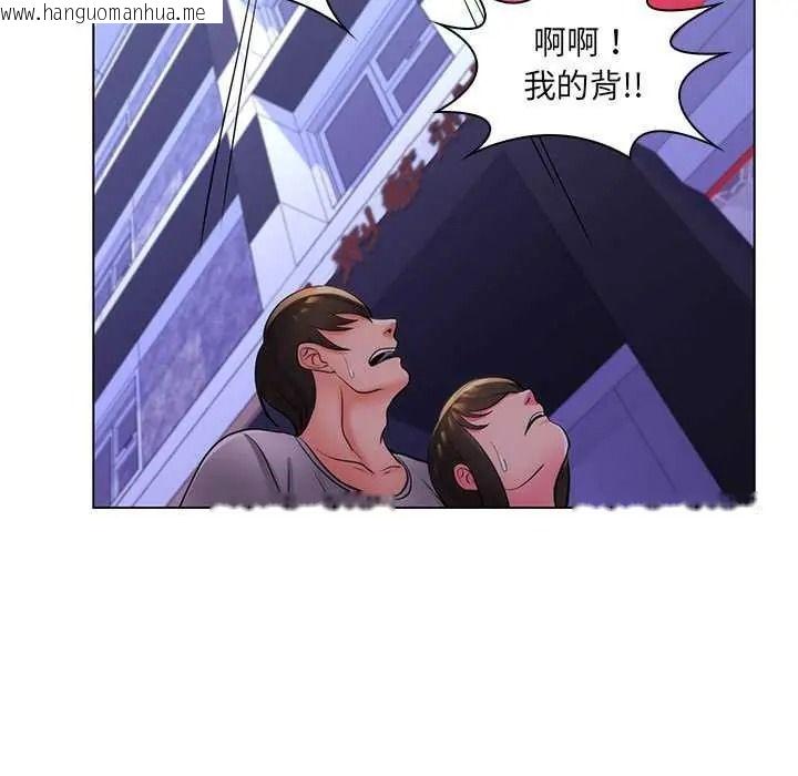韩国漫画脱序教师韩漫_脱序教师-第26话在线免费阅读-韩国漫画-第101张图片