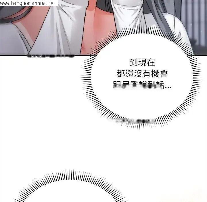 韩国漫画唬烂也没关系韩漫_唬烂也没关系-第4话在线免费阅读-韩国漫画-第14张图片