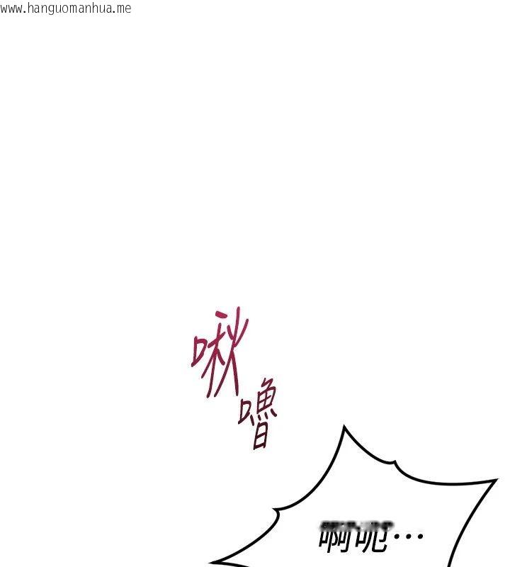韩国漫画鲁蛇社畜的金手指韩漫_鲁蛇社畜的金手指-第83话-你有考虑同居吗?在线免费阅读-韩国漫画-第103张图片