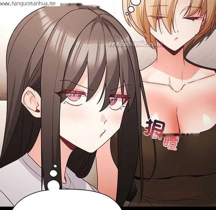 韩国漫画幸福来得太突然/突然成为公寓管理员韩漫_幸福来得太突然/突然成为公寓管理员-第88话在线免费阅读-韩国漫画-第165张图片