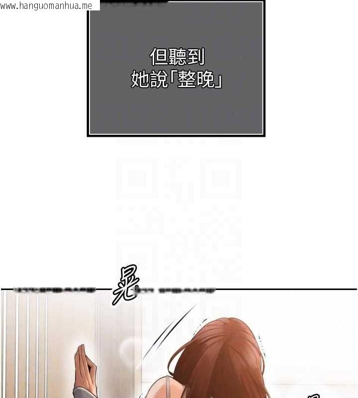 韩国漫画暴君会长的娇媳们韩漫_暴君会长的娇媳们-第53话-老婆被别人上的影片在线免费阅读-韩国漫画-第93张图片