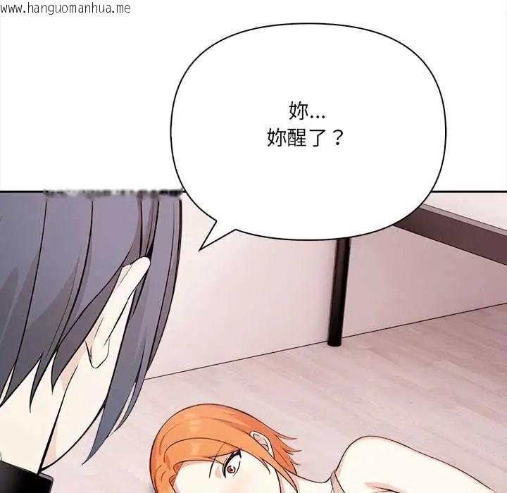 韩国漫画大学女生宿舍的秘密韩漫_大学女生宿舍的秘密-第31话在线免费阅读-韩国漫画-第12张图片