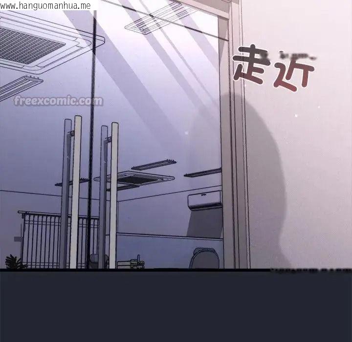 韩国漫画唬烂也没关系韩漫_唬烂也没关系-第5话在线免费阅读-韩国漫画-第135张图片
