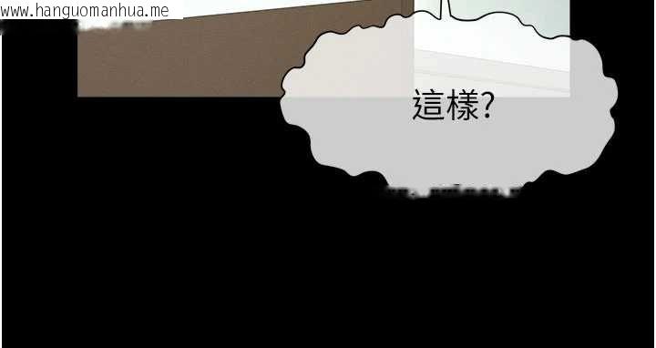 韩国漫画尸变家园:以身相许韩漫_尸变家园:以身相许-第56话-我愿意服从你的命令在线免费阅读-韩国漫画-第36张图片