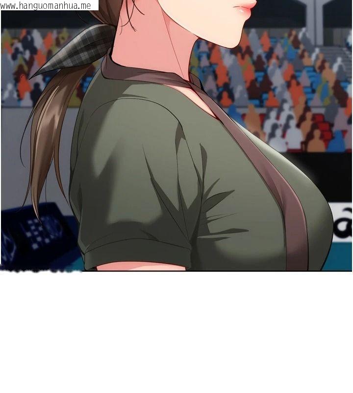 韩国漫画Set-up!排球少女韩漫_Set-up!排球少女-第111话-要和我一起去泡温泉吗?在线免费阅读-韩国漫画-第13张图片