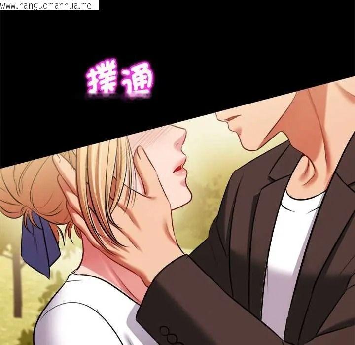 韩国漫画不一样的甜点韩漫_不一样的甜点-第15话在线免费阅读-韩国漫画-第8张图片