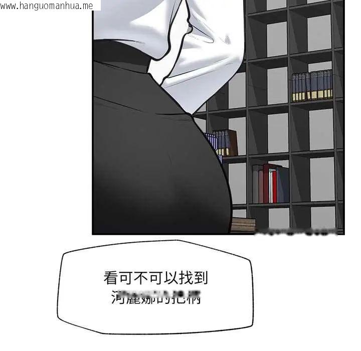 韩国漫画催眠手机韩漫_催眠手机-第82话在线免费阅读-韩国漫画-第108张图片
