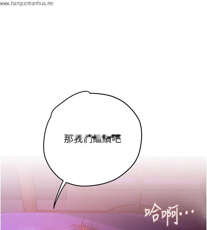 韩国漫画理想型演算法韩漫_理想型演算法-第12话-小弟弟有过人之处在线免费阅读-韩国漫画-第127张图片