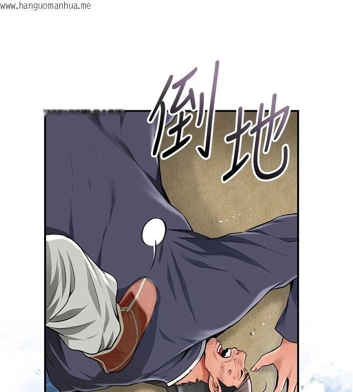 韩国漫画花容湿色:取花点韩漫_花容湿色:取花点-第118话-今天就宠幸她吧在线免费阅读-韩国漫画-第122张图片