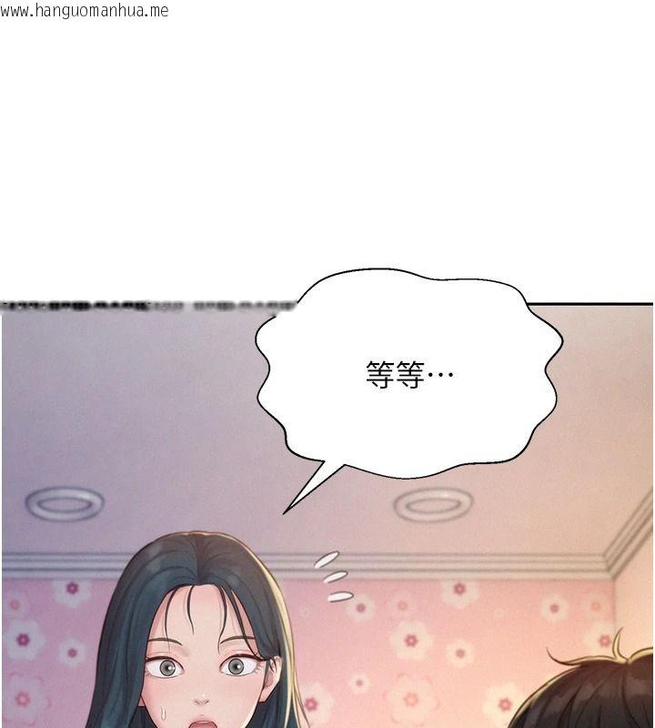 韩国漫画一发致富韩漫_一发致富-第5话-快点张开双腿吧在线免费阅读-韩国漫画-第211张图片