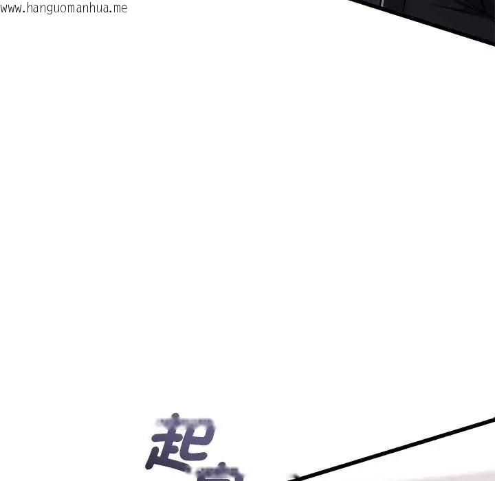 韩国漫画满意度评鉴中韩漫_满意度评鉴中-第13话在线免费阅读-韩国漫画-第127张图片