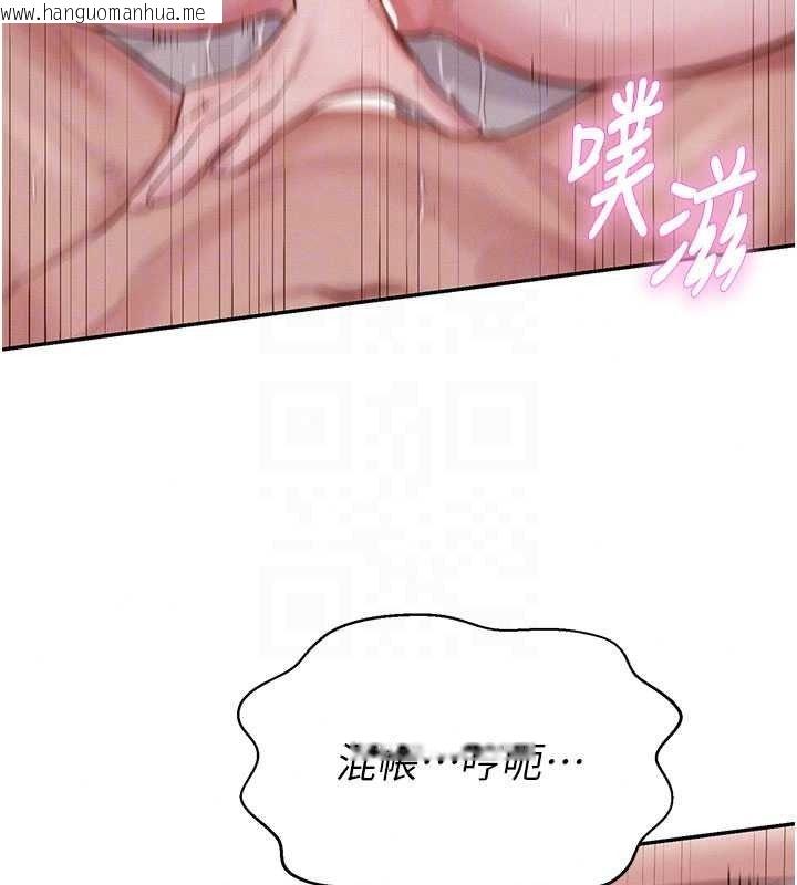 韩国漫画一发致富韩漫_一发致富-第7话-无套会更爽在线免费阅读-韩国漫画-第71张图片