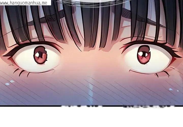 韩国漫画学姐的秘密特训韩漫_学姐的秘密特训-第3话在线免费阅读-韩国漫画-第2张图片