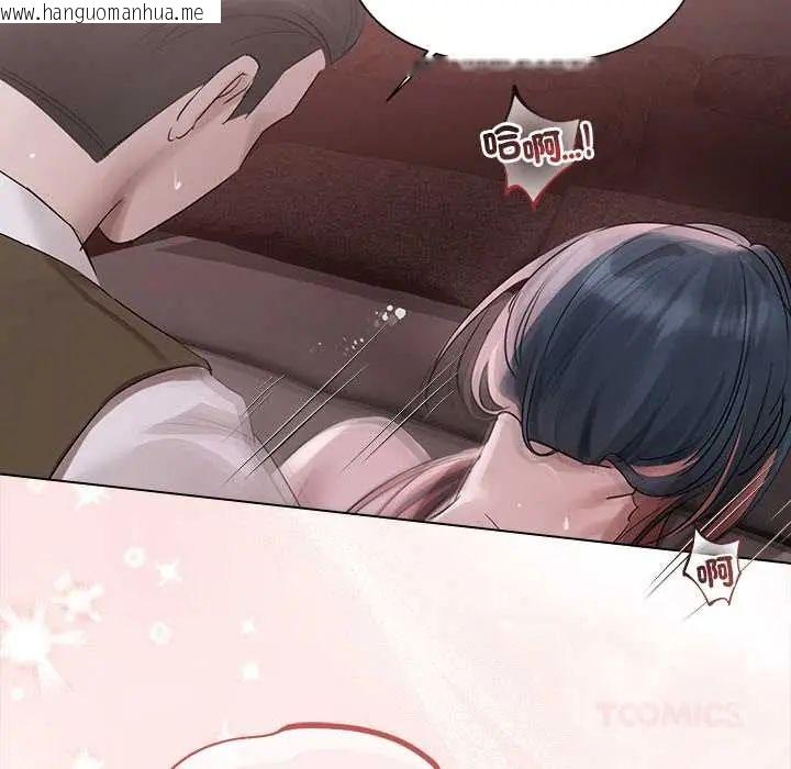 韩国漫画契约的代价/要命的契约韩漫_契约的代价/要命的契约-第36话在线免费阅读-韩国漫画-第129张图片
