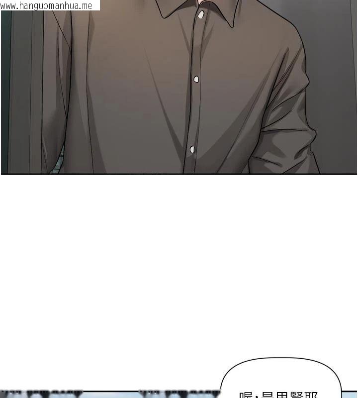 韩国漫画恋爱版本更新中韩漫_恋爱版本更新中-第24话-妳的绰号好可口在线免费阅读-韩国漫画-第47张图片