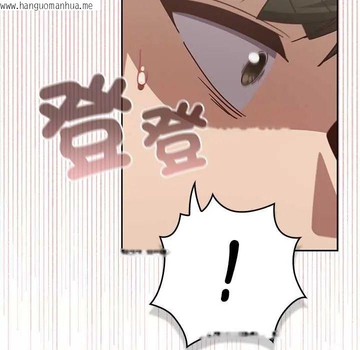 韩国漫画摸鱼生存指南/上班不要太认真韩漫_摸鱼生存指南/上班不要太认真-第61话在线免费阅读-韩国漫画-第151张图片