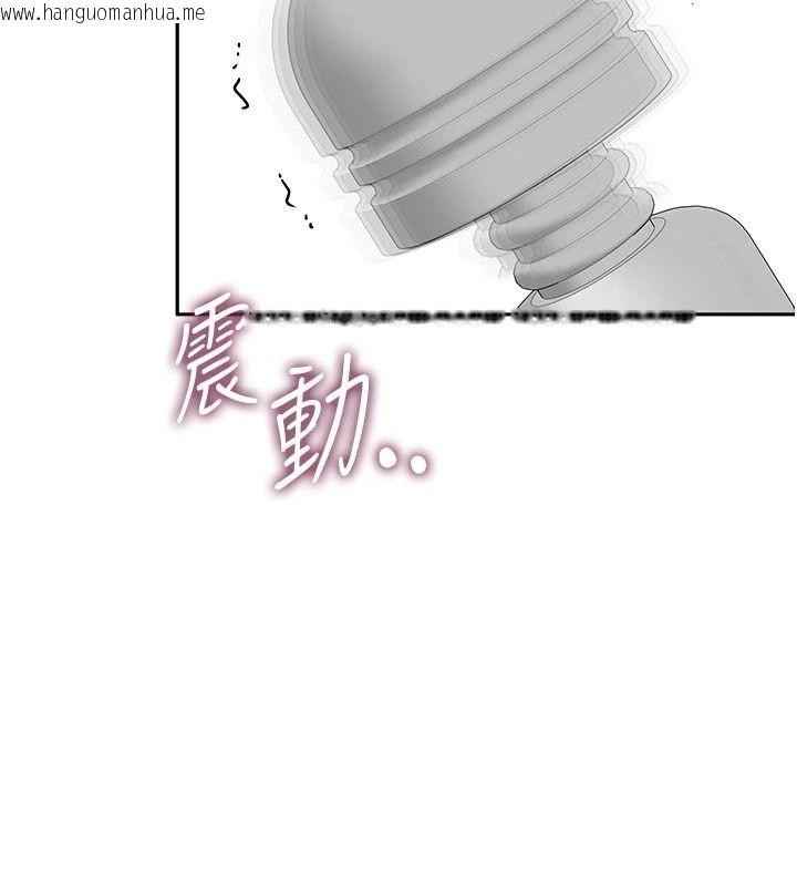 韩国漫画飞机杯女神连线中韩漫_飞机杯女神连线中-第76话-解开贞妮的心结在线免费阅读-韩国漫画-第9张图片