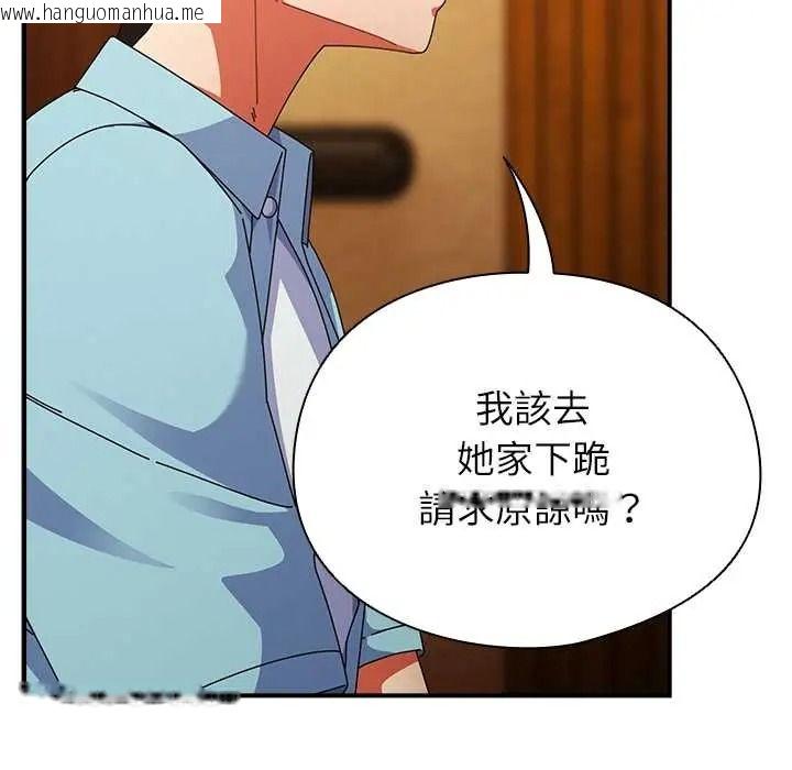 韩国漫画硬也要拍完韩漫_硬也要拍完-第54话在线免费阅读-韩国漫画-第132张图片