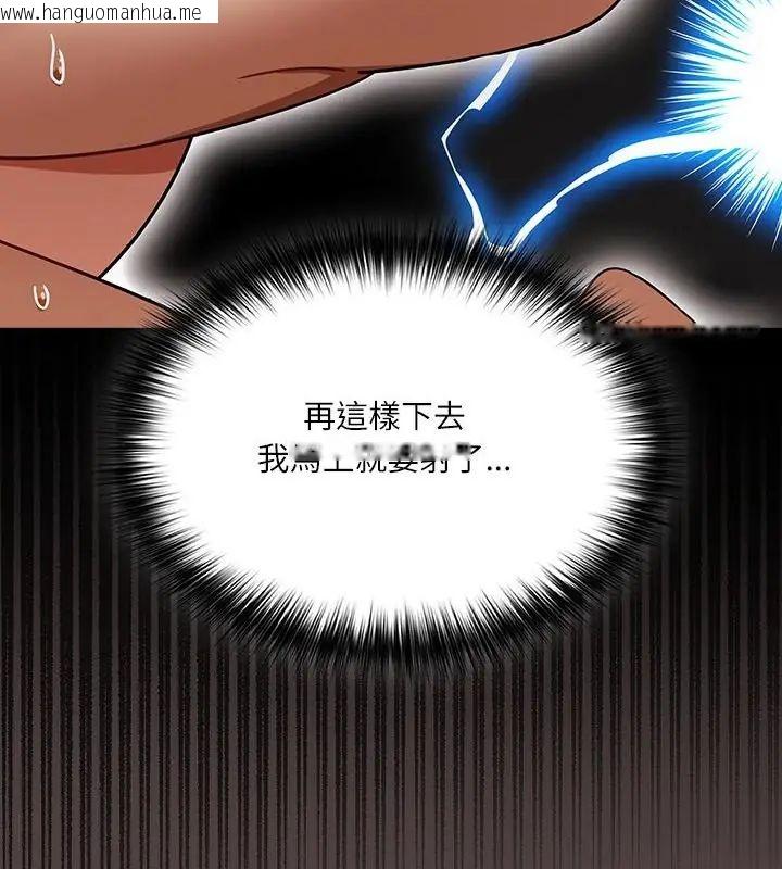 韩国漫画扑克脸姐姐的私讯韩漫_扑克脸姐姐的私讯-第3话在线免费阅读-韩国漫画-第88张图片