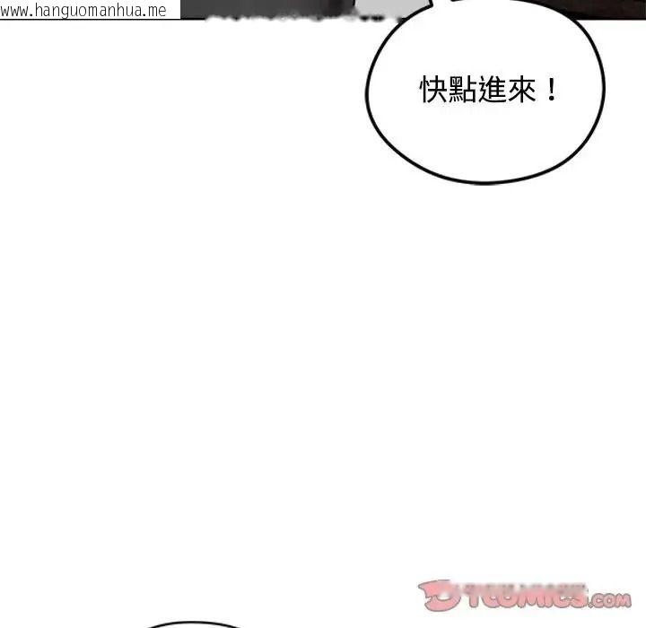 韩国漫画老婆卷款潜逃后韩漫_老婆卷款潜逃后-第73话在线免费阅读-韩国漫画-第147张图片