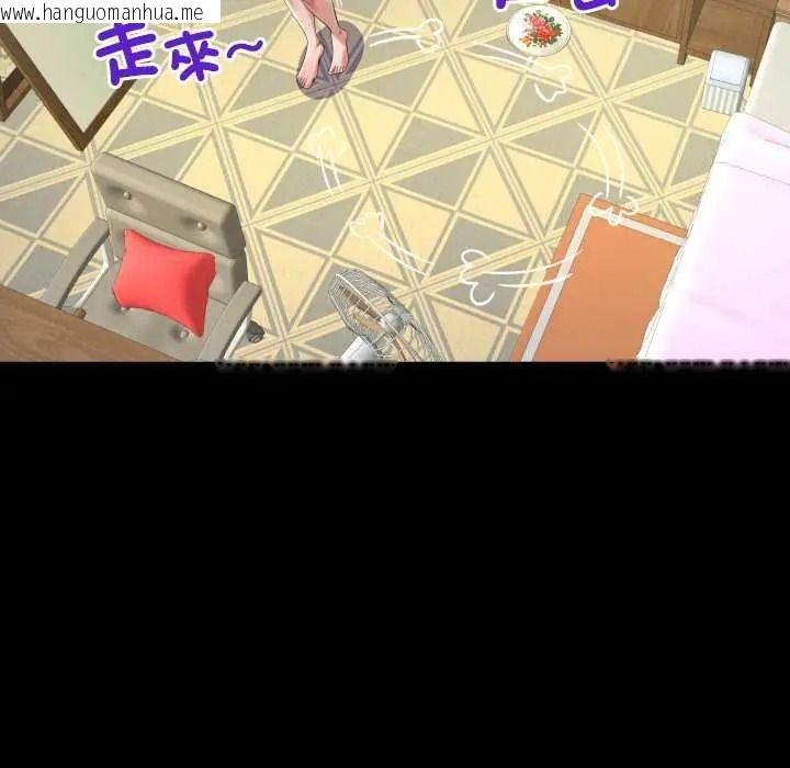 韩国漫画房间里的心跳/有她的小套房韩漫_房间里的心跳/有她的小套房-第48话在线免费阅读-韩国漫画-第29张图片