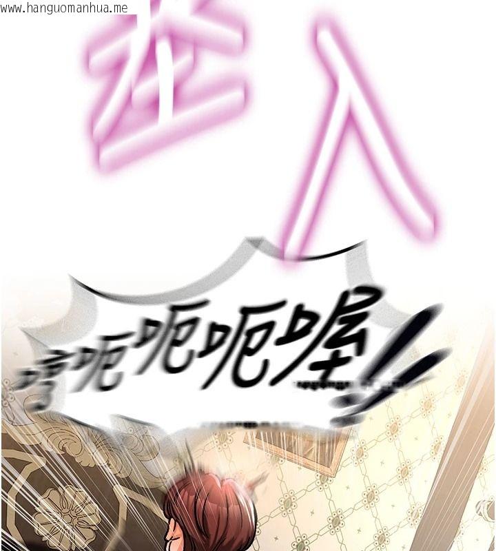 韩国漫画这一世我要开后宫韩漫_这一世我要开后宫-第23话-想跟你的肉棒结婚在线免费阅读-韩国漫画-第108张图片