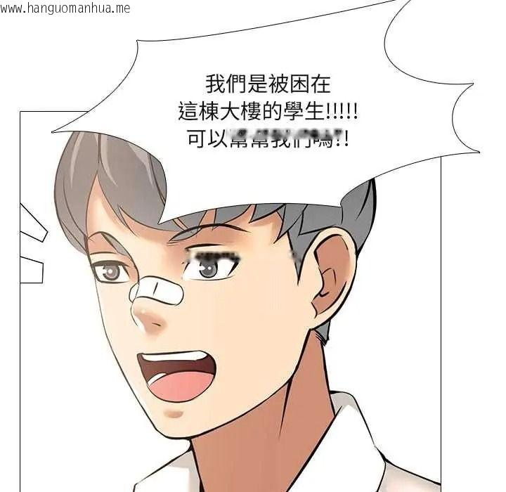 韩国漫画公寓生存游戏韩漫_公寓生存游戏-第11话在线免费阅读-韩国漫画-第67张图片