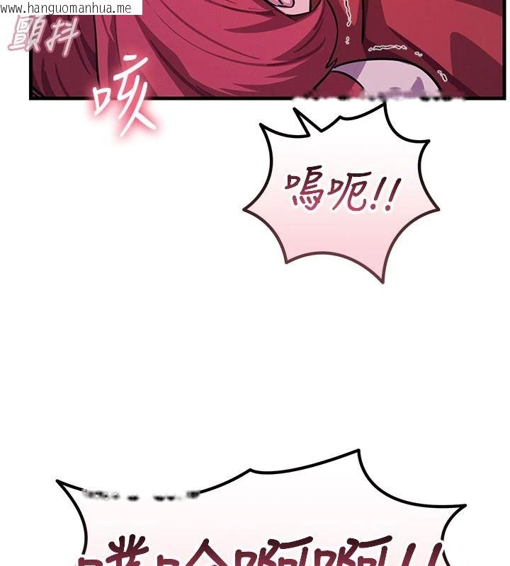 韩国漫画恶次人生韩漫_恶次人生-第71话-想吃子祥的精液在线免费阅读-韩国漫画-第134张图片