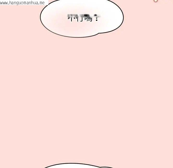 韩国漫画公主殿下要收种子啦！/公主抢孕大作战韩漫_公主殿下要收种子啦！/公主抢孕大作战-第45话在线免费阅读-韩国漫画-第46张图片