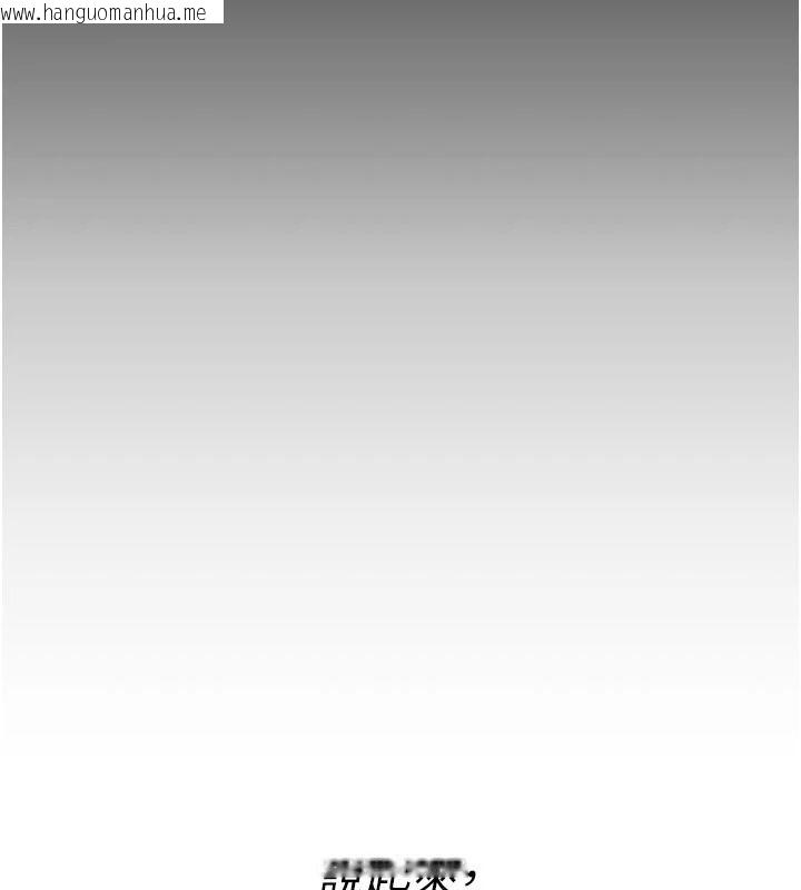 韩国漫画诅咒性转物语韩漫_诅咒性转物语-第41话-任务:让工读生看裸体在线免费阅读-韩国漫画-第174张图片