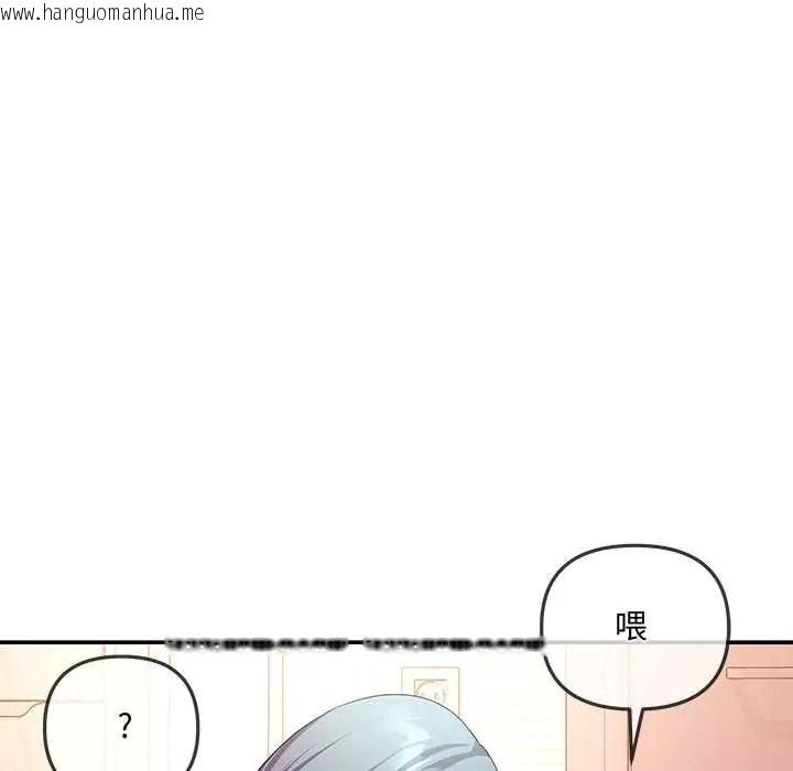 韩国漫画立志当VJ的娇妻韩漫_立志当VJ的娇妻-第3话在线免费阅读-韩国漫画-第129张图片
