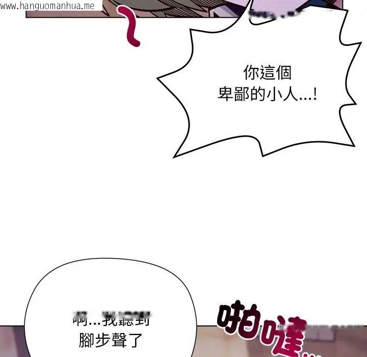 韩国漫画小姐由我来守护韩漫_小姐由我来守护-第34话在线免费阅读-韩国漫画-第65张图片