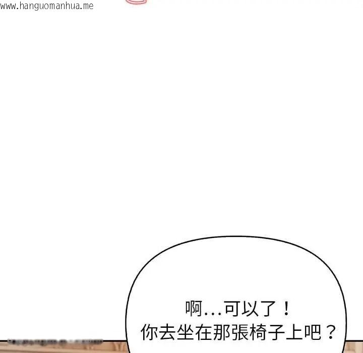 韩国漫画高薪兼职的代价韩漫_高薪兼职的代价-第7话在线免费阅读-韩国漫画-第72张图片