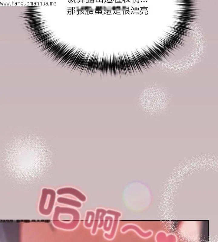 韩国漫画扑克脸姐姐的私讯韩漫_扑克脸姐姐的私讯-第4话在线免费阅读-韩国漫画-第102张图片