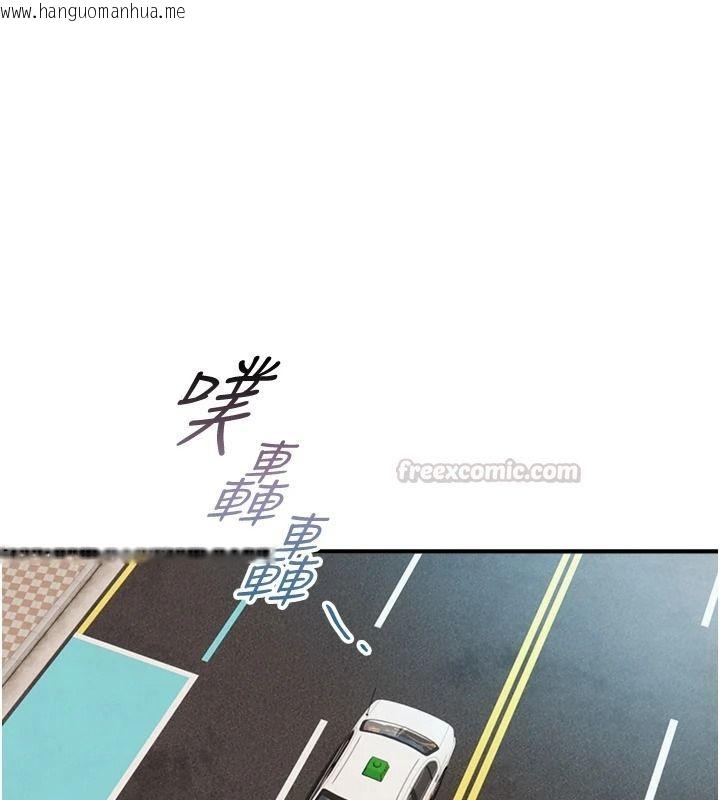 韩国漫画与生巨来韩漫_与生巨来-第39话-我要试试看全套按摩在线免费阅读-韩国漫画-第45张图片