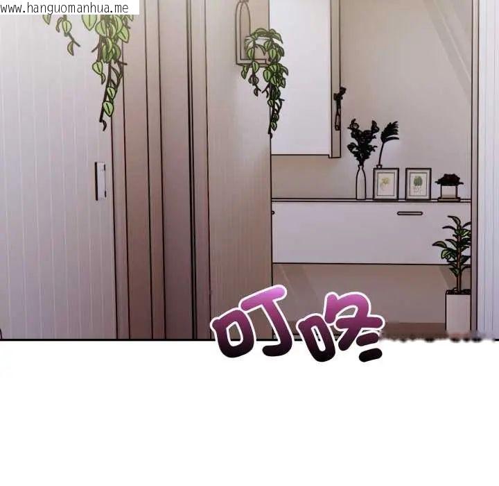韩国漫画人妻的待客之道韩漫_人妻的待客之道-第7话在线免费阅读-韩国漫画-第21张图片