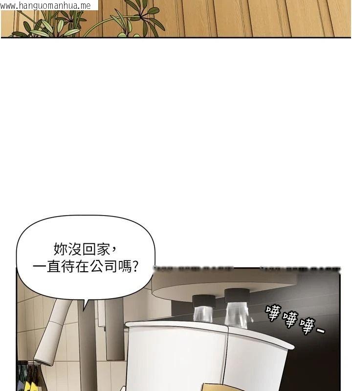 韩国漫画恋爱版本更新中韩漫_恋爱版本更新中-第23话-公主专属的晨间唤醒服务在线免费阅读-韩国漫画-第2张图片