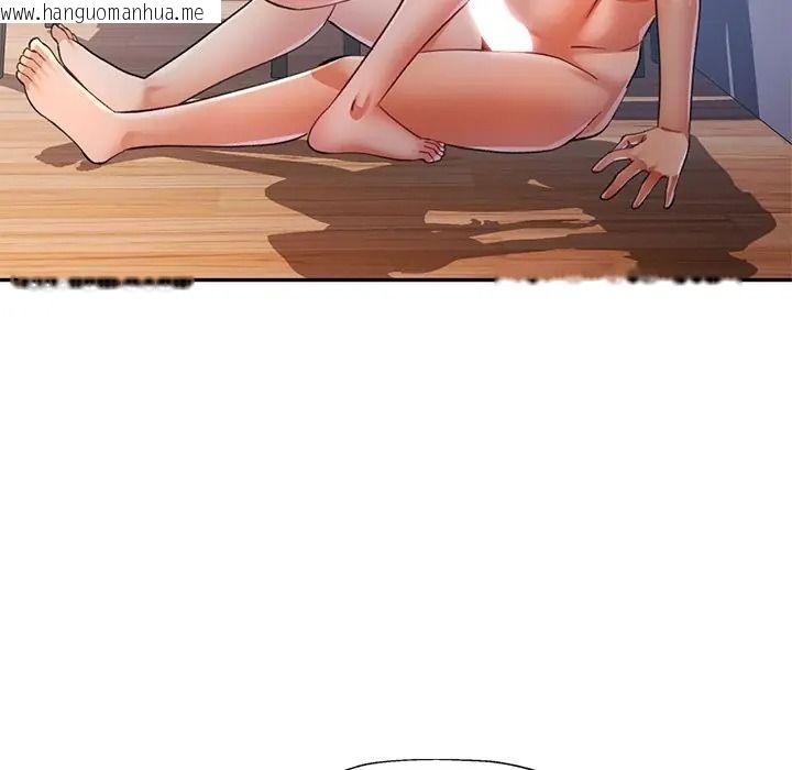 韩国漫画可以爱你吗/似曾相识的她韩漫_可以爱你吗/似曾相识的她-第117话在线免费阅读-韩国漫画-第32张图片