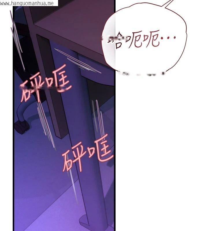 韩国漫画理想型演算法韩漫_理想型演算法-第11话-我还可以再插更深在线免费阅读-韩国漫画-第199张图片