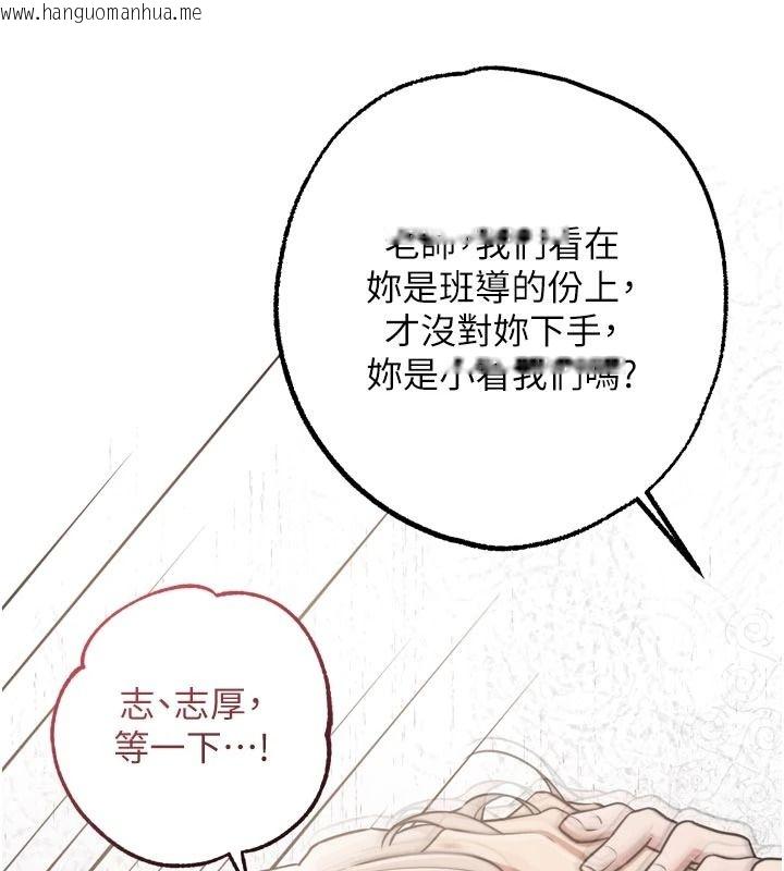 韩国漫画逆转食物链韩漫_逆转食物链-第9话-「料理」女人的主厨儿子在线免费阅读-韩国漫画-第89张图片