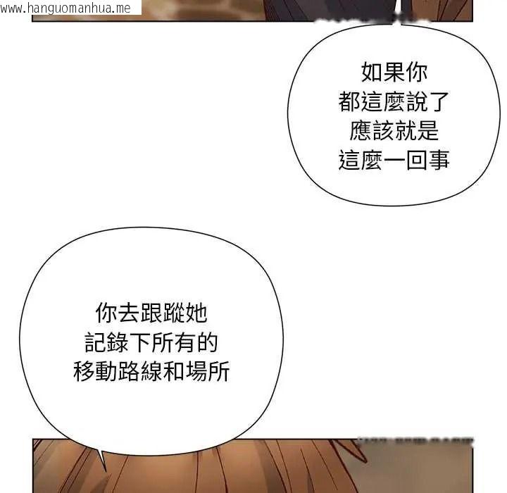 韩国漫画小姐由我来守护韩漫_小姐由我来守护-第35话在线免费阅读-韩国漫画-第85张图片